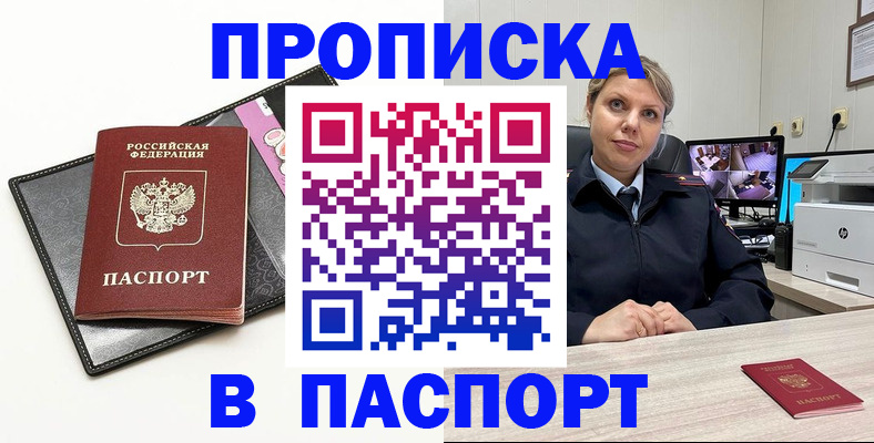 форма 3 в Орле